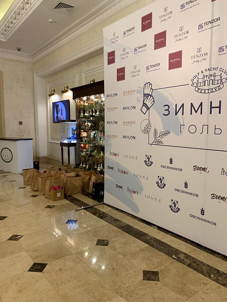 Партнеры в Гольф клубах