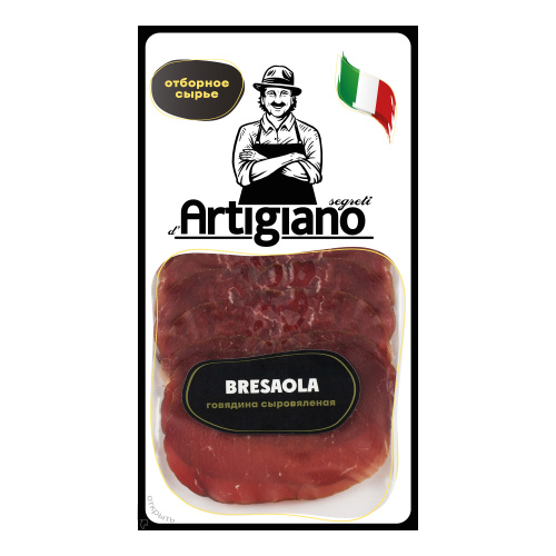 Говядина сыровяленая Брезаола BRESAOLA "ARTIGIANO" нарезка (0,070 кг)
