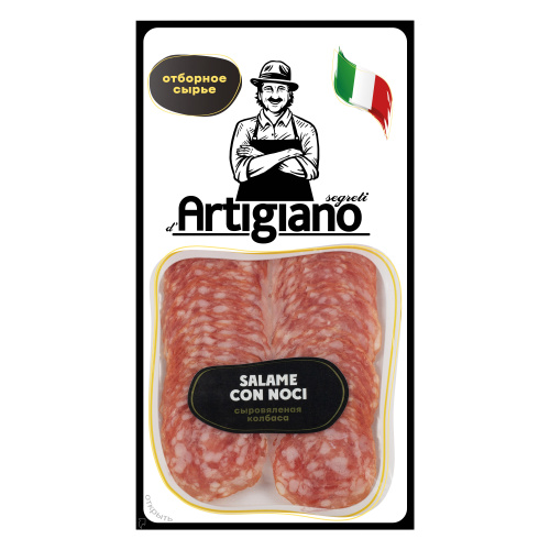 Колбаса "Салями с орехами" Salame con noci  с/в  "ARTIGIANO" нарезка (0,070 кг)