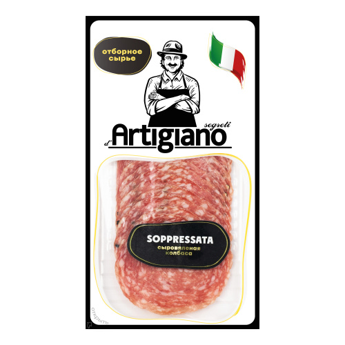 Колбаса «Соппрессато» Salame Sopressata с/в  "ARTIGIANO" нарезка (0,070 кг)