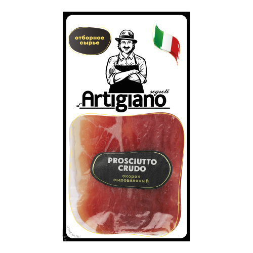 Окорок свиной Прошутто Крудо Prosciutto   с/в, кат Б"ARTIGIANO" нарезка (0,050 кг)